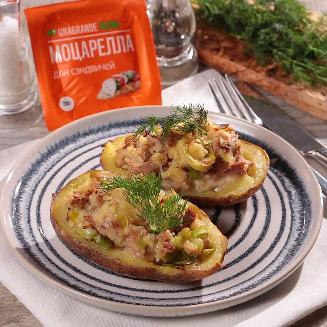 Как приготовить Картофель, запеченный с моцареллой и тунцом