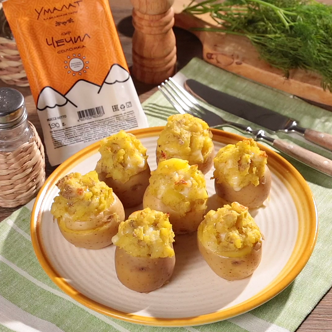 Как приготовить Картофель с сюрпризом