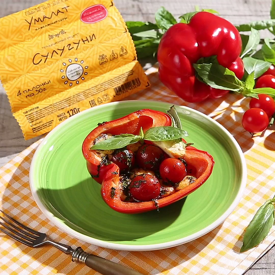 Как приготовить Сладкий перец с помидорами черри и сулугуни