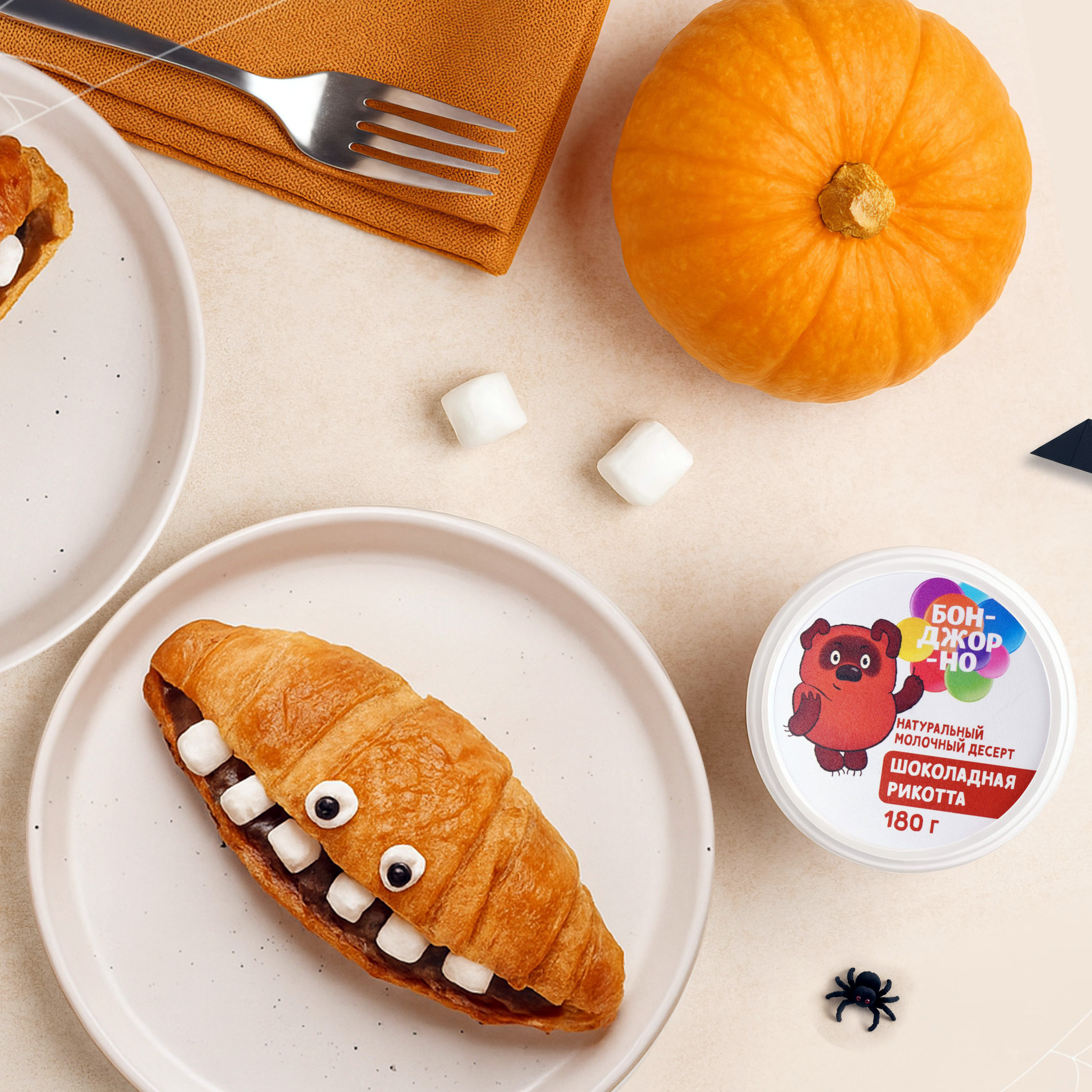 Как приготовить Круассаны-монстрики с шоколадом