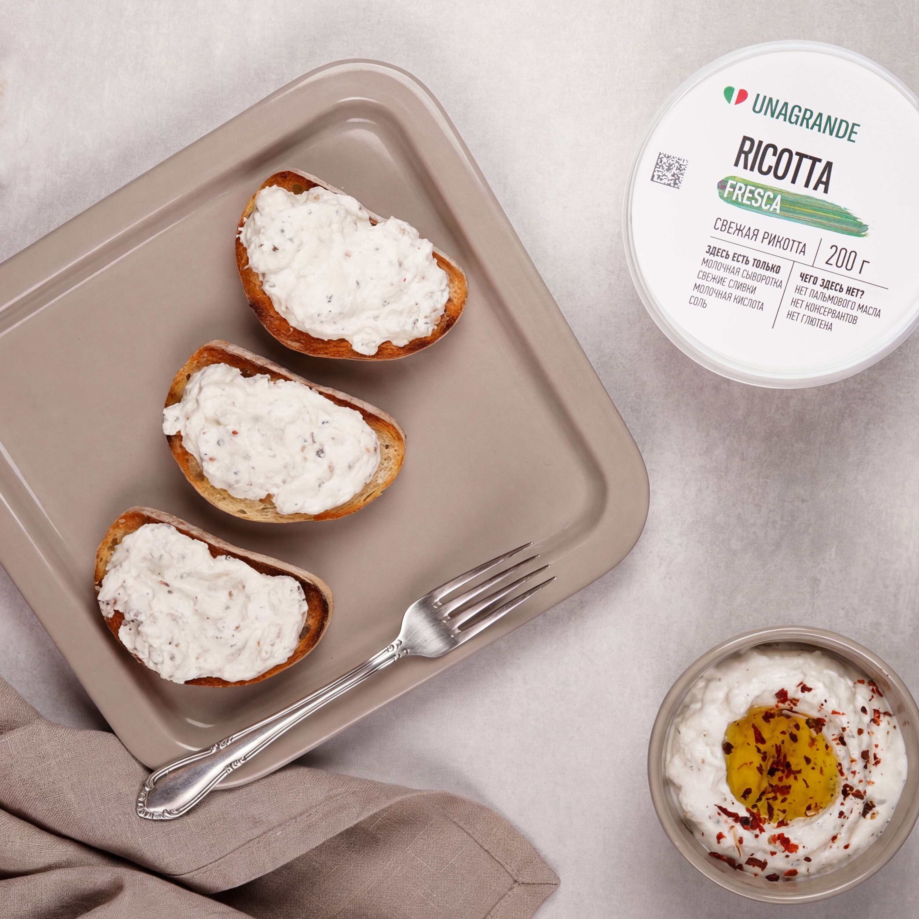 Как приготовить Дип из рикотты