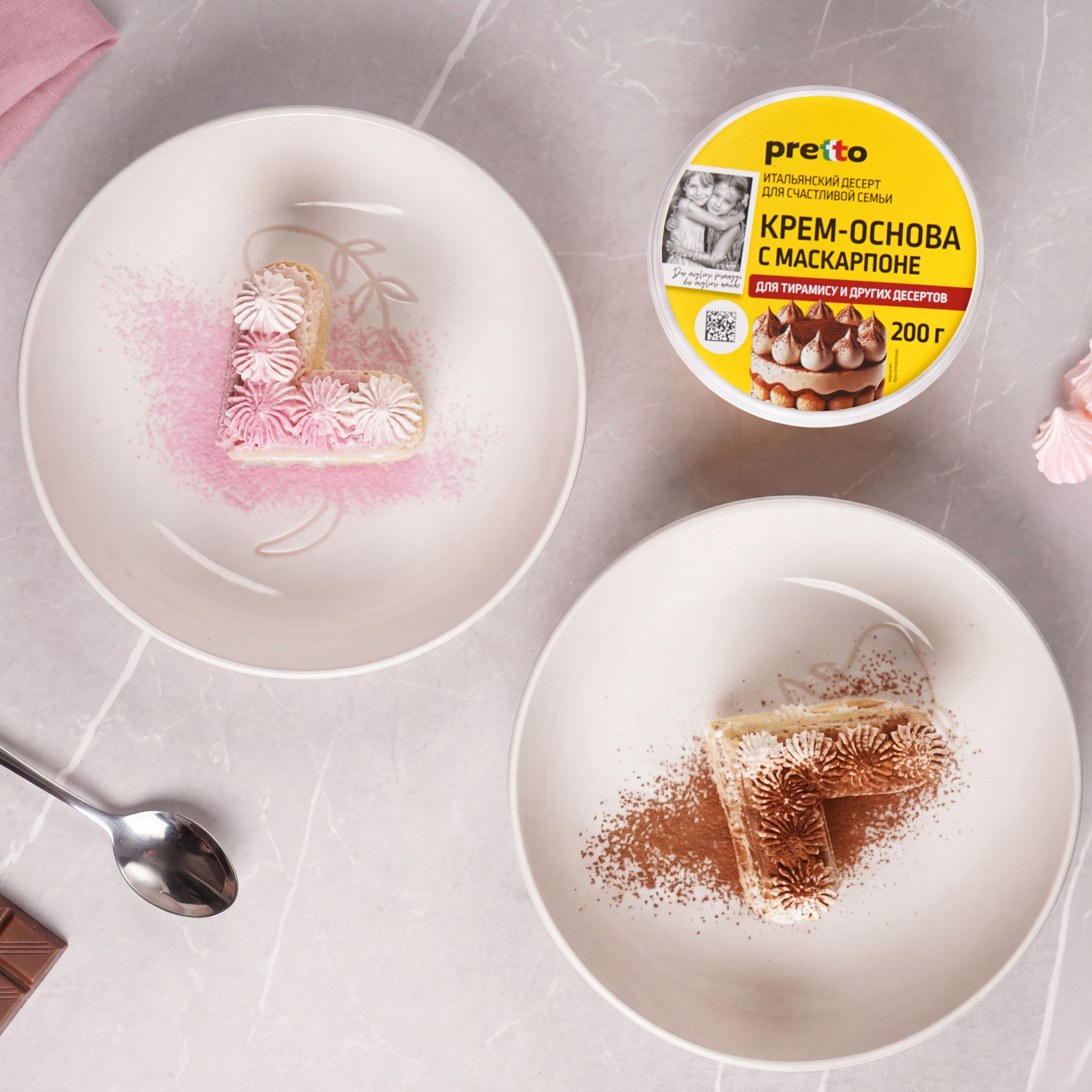 Как приготовить Пирожные «Нежность в сердце»