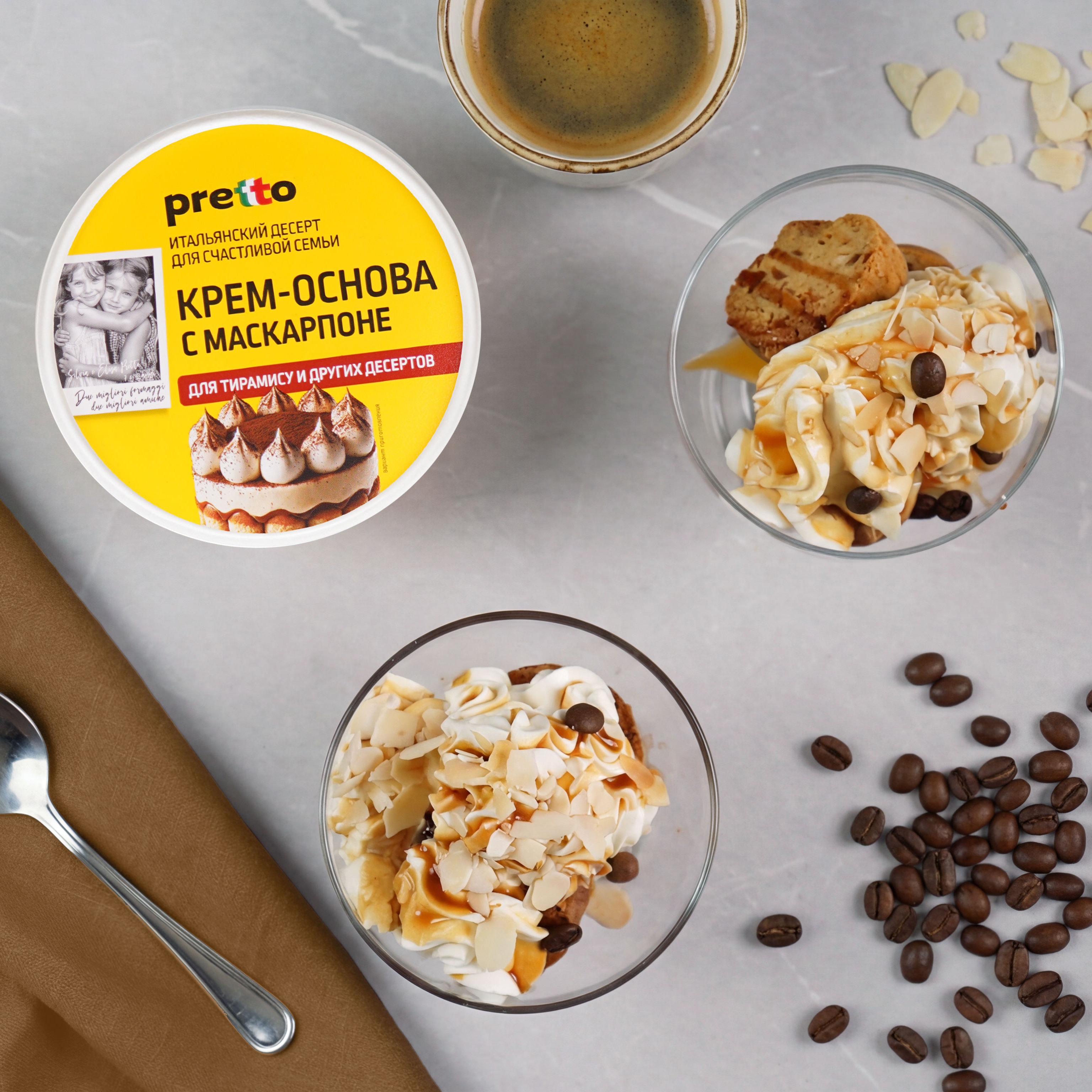 Как приготовить Десерт с маскарпоне и карамелью