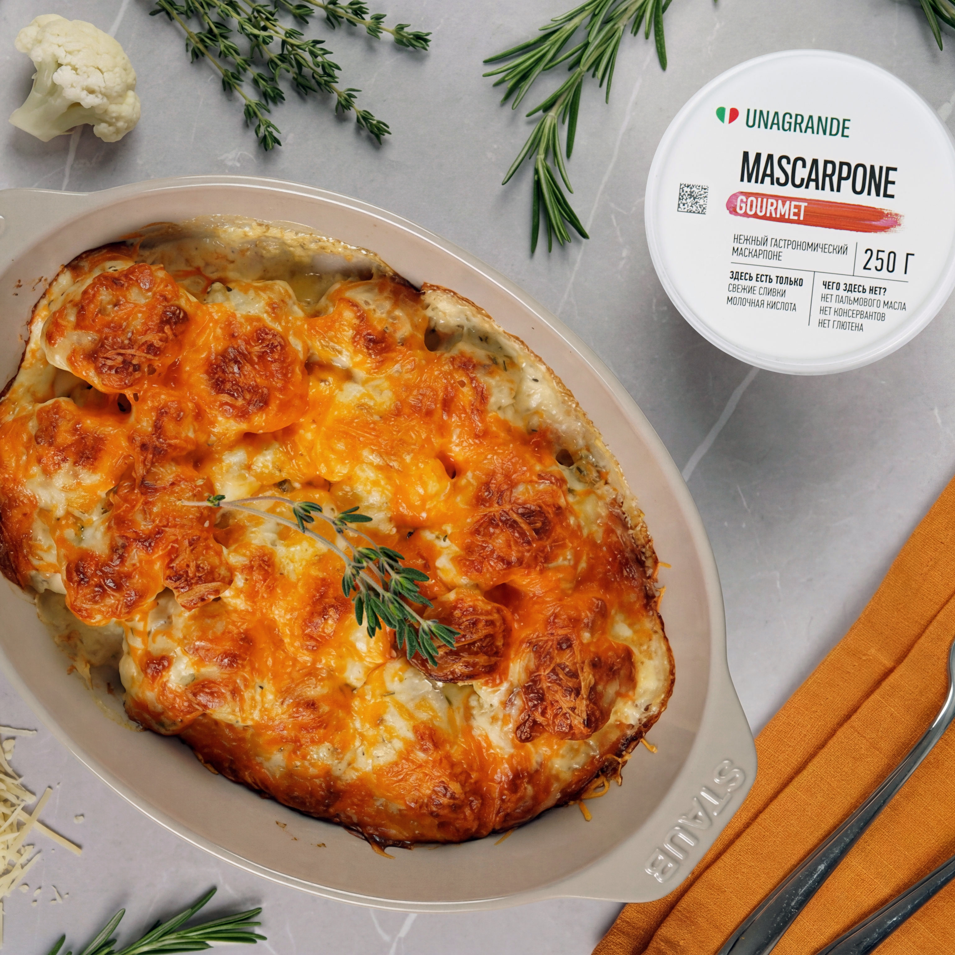 Как приготовить Гратен из цветной капусты