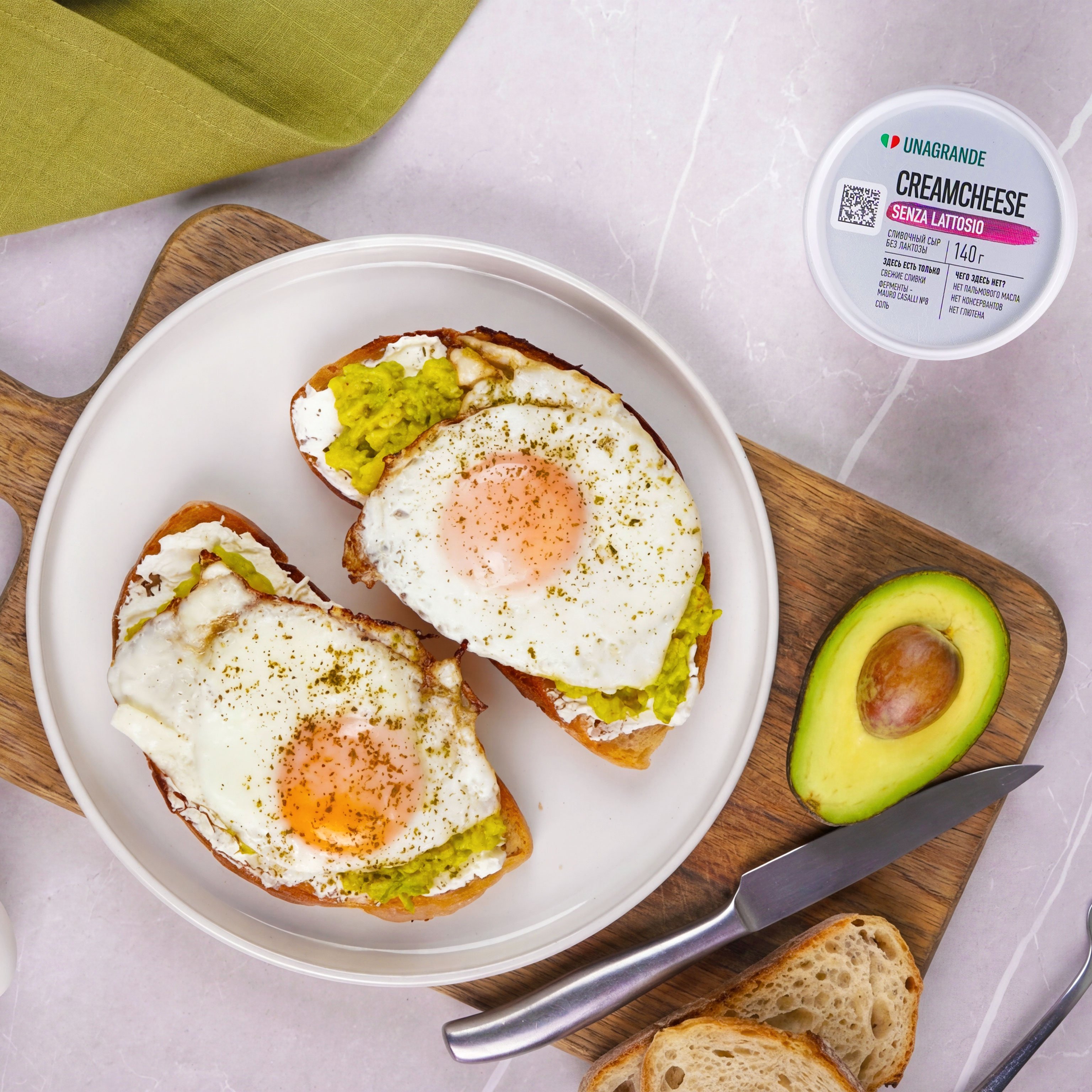 Как приготовить Тост с кремчизом и авокадо
