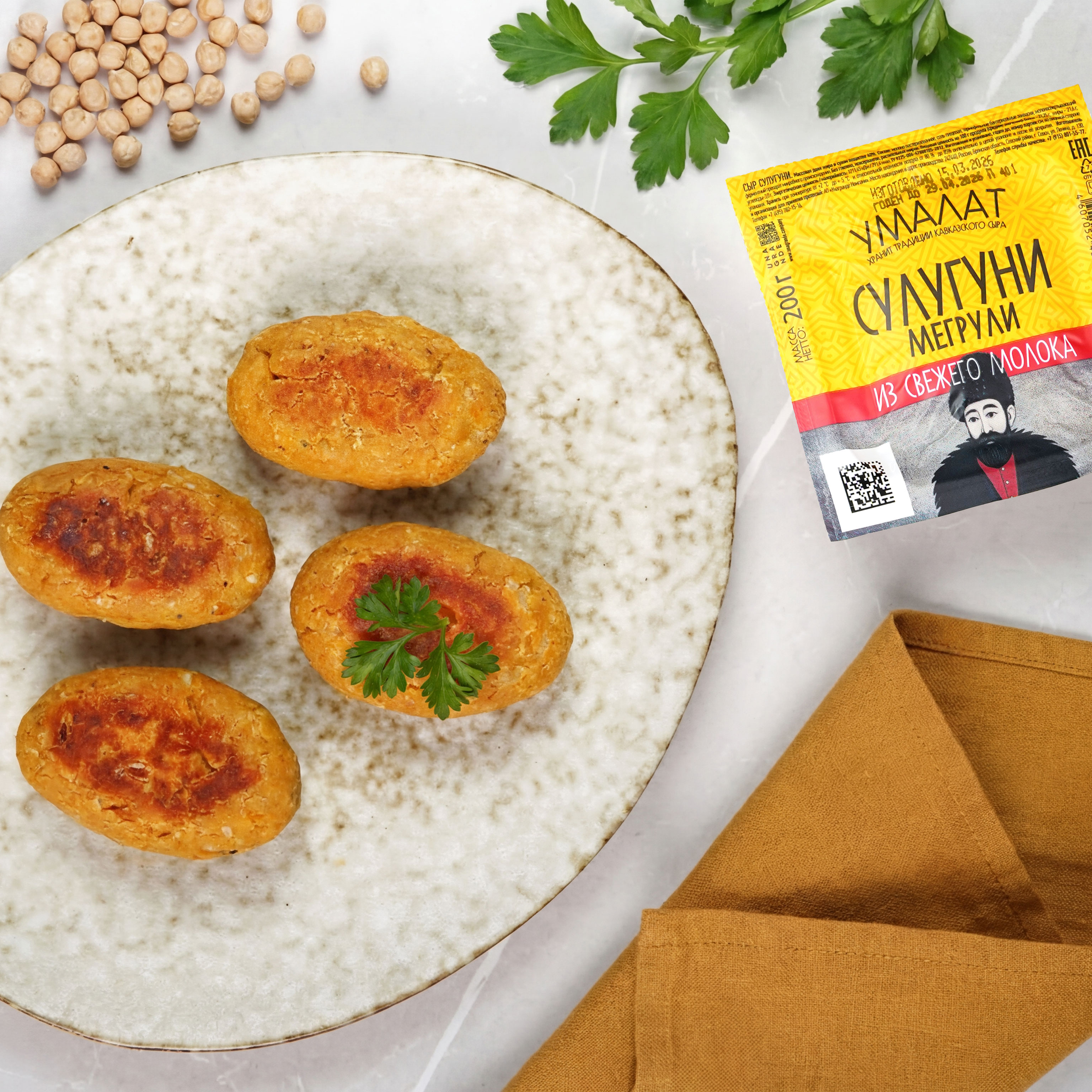 Как приготовить Нутовые котлетки с сулугуни