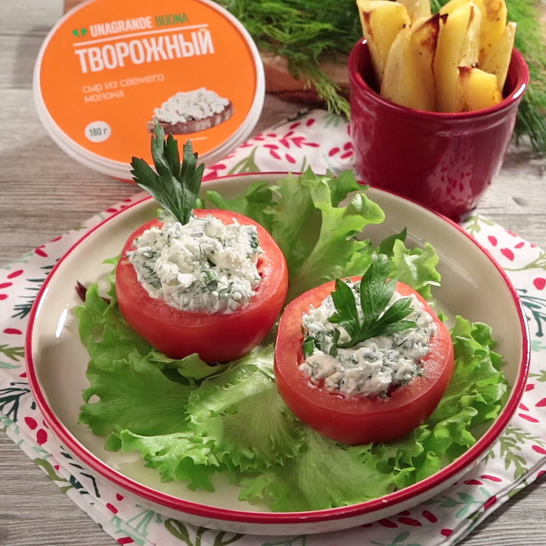 Как приготовить Помидоры с сыром и зеленью