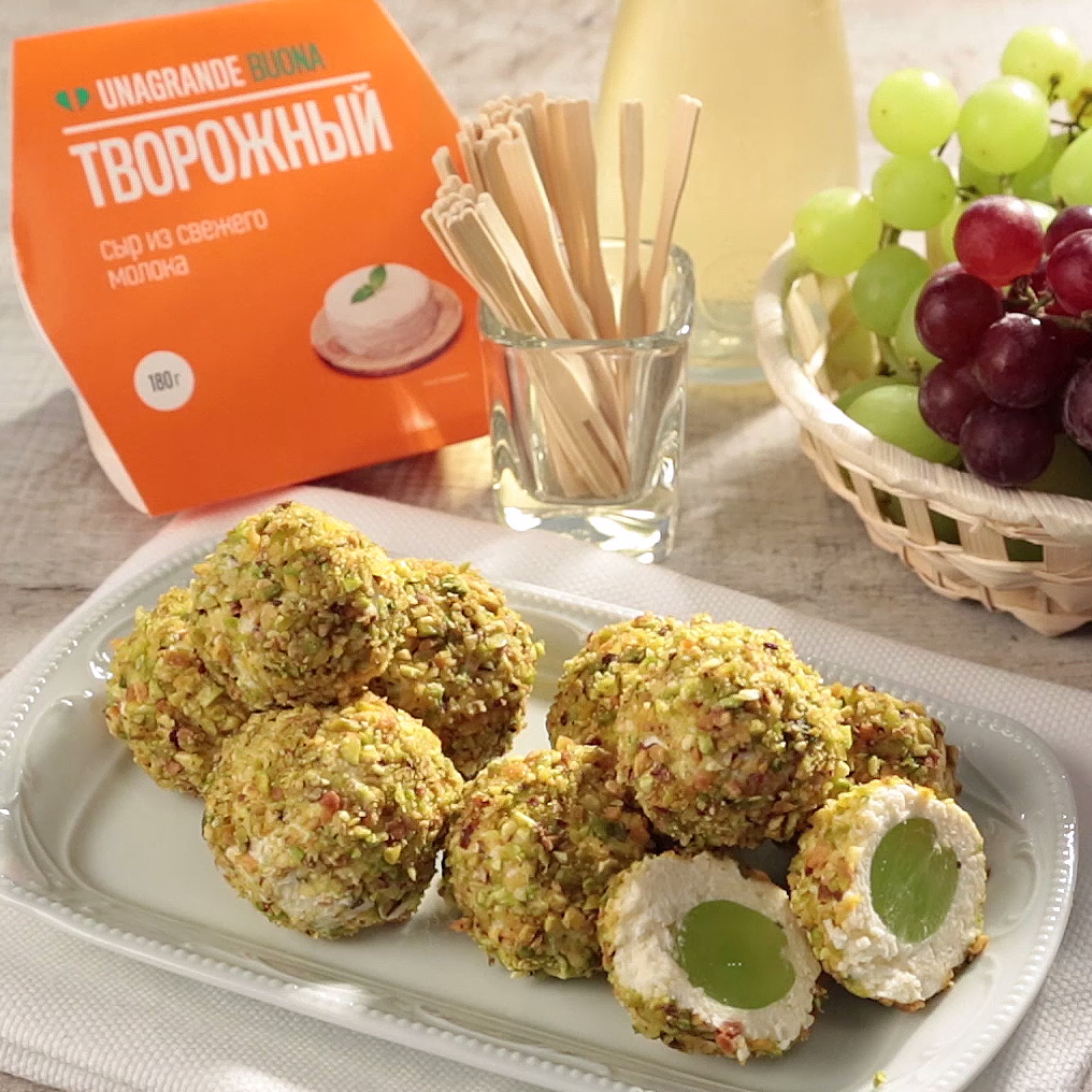 Как приготовить Сырные шарики с виноградом