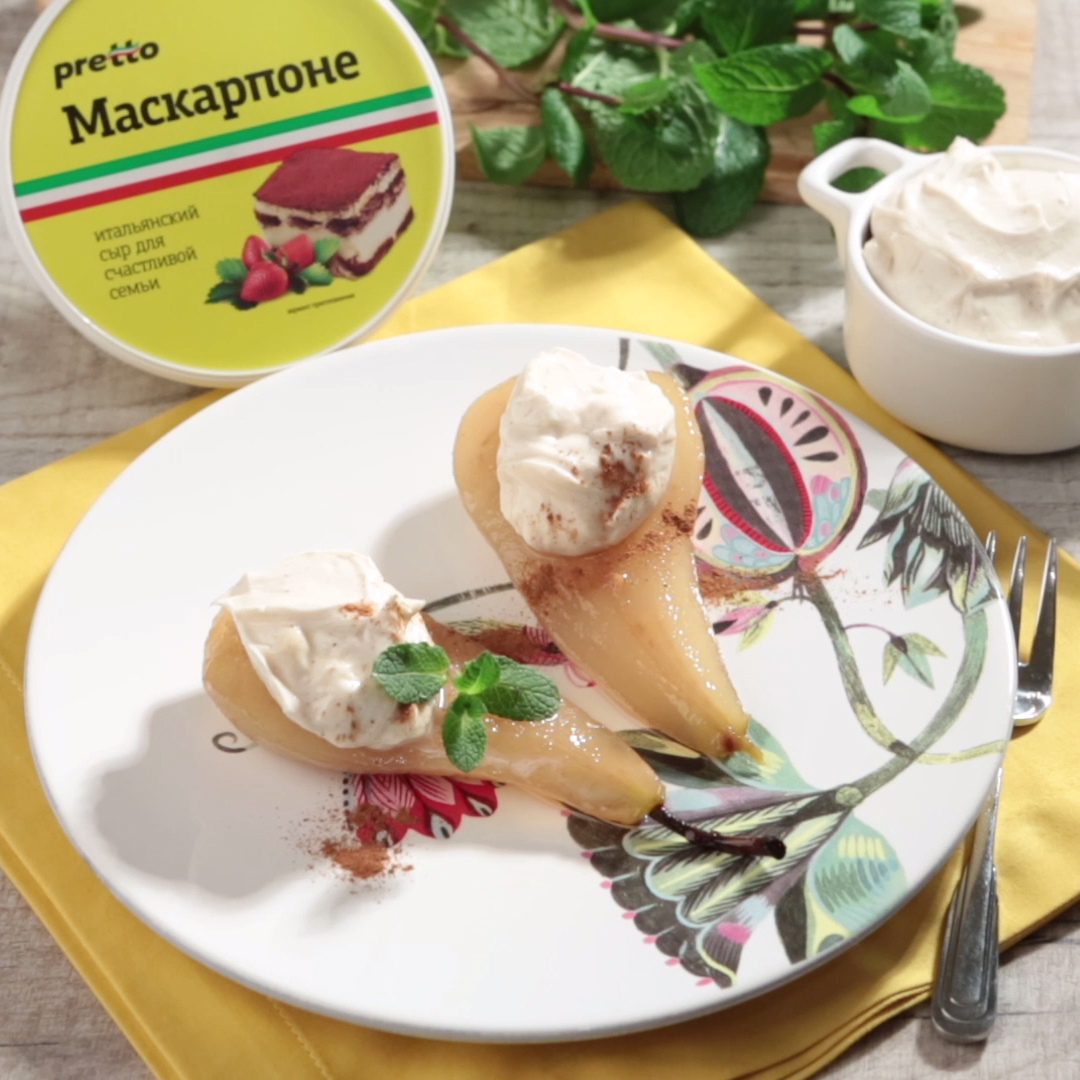 Как приготовить Груши с маскарпоне