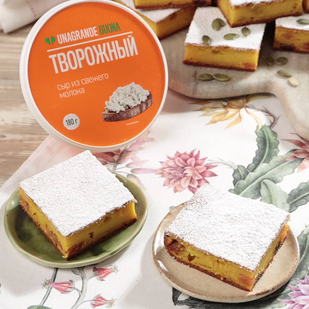 Как приготовить Тыквенный пирог с творожным сыром